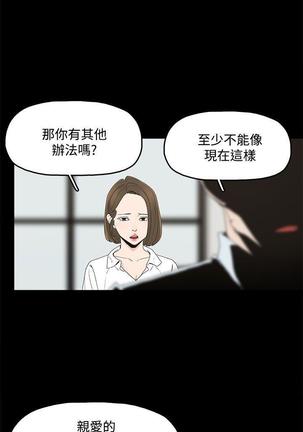 代理孕母 4  Manhwa Page #15