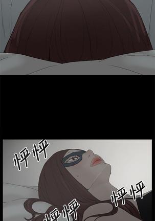 代理孕母 4  Manhwa Page #33