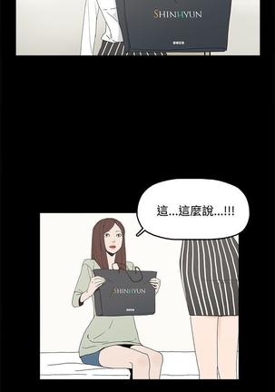 代理孕母 4  Manhwa Page #26