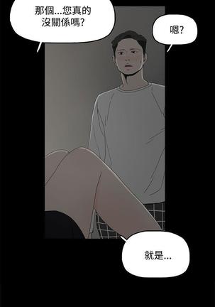 代理孕母 4  Manhwa Page #37