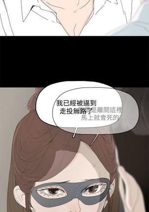 代理孕母 4  Manhwa Page #19