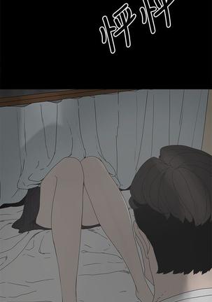 代理孕母 4  Manhwa Page #34