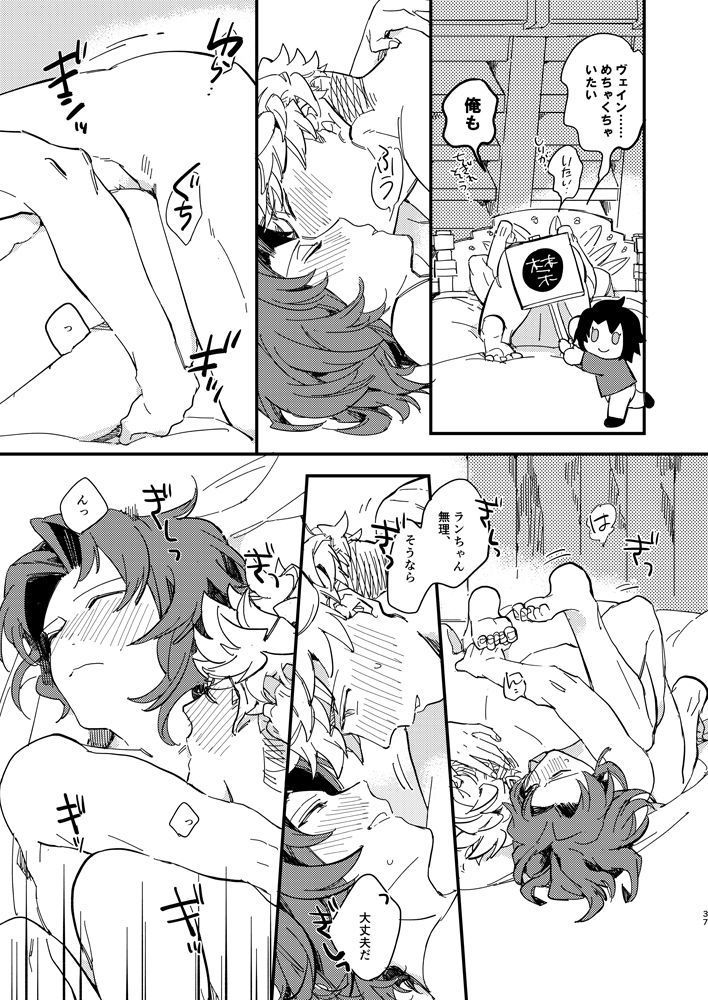 Kitto Zutto Motto Suki na Hito
