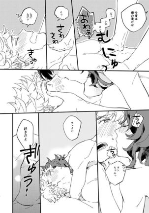Image 9091489