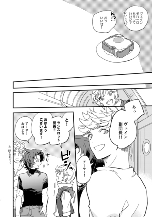Kitto Zutto Motto Suki na Hito Page #16