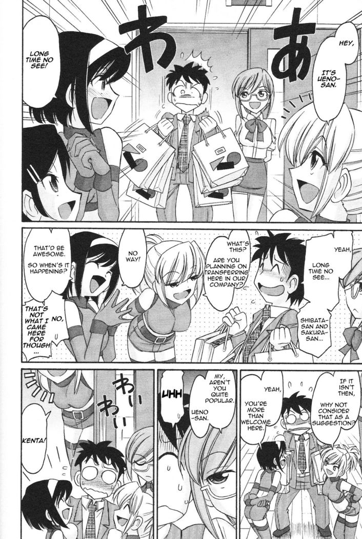 Cheers! 12 Ch.101