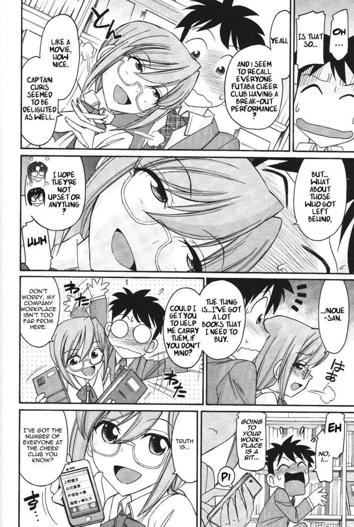 Cheers! 12 Ch.101