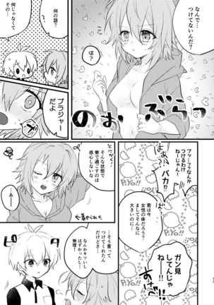 Tenshi ni Nacchatta!? Page #11