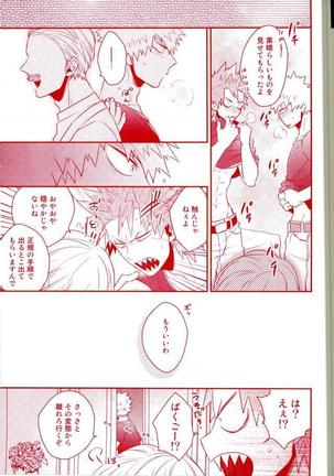 Happiness For You Page #25