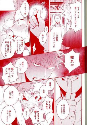 Happiness For You Page #17