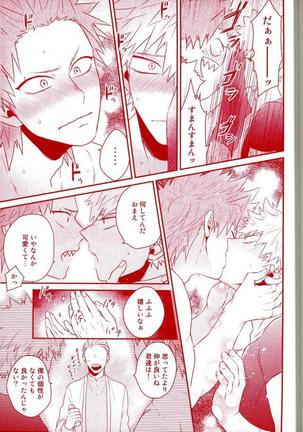 Happiness For You Page #15