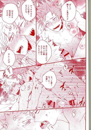 Happiness For You Page #23
