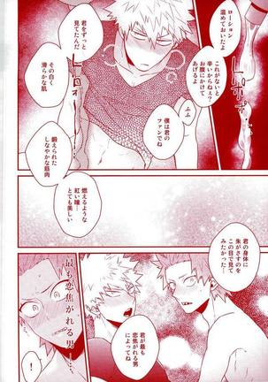 Happiness For You Page #16