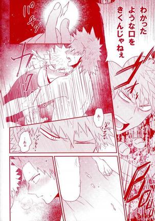 Happiness For You Page #18