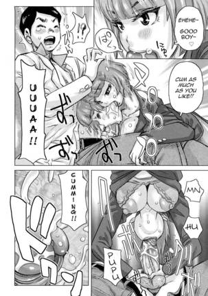 Chijo Wakusei Ch.7 Page #8