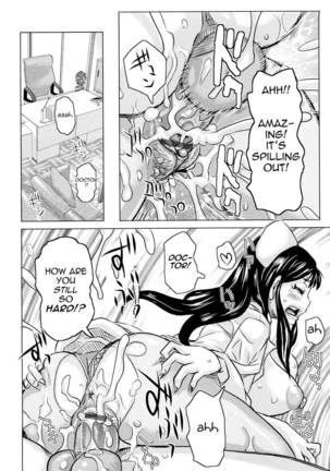 Chijo Wakusei Ch.7 Page #18