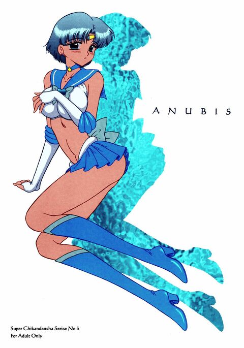 Anubis