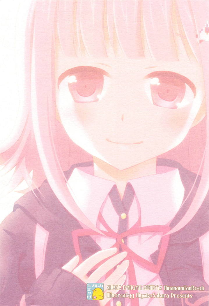 Kimi ni Okuru Love Song