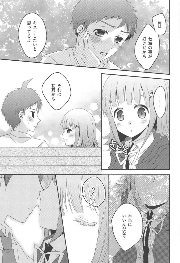 Kimi ni Okuru Love Song