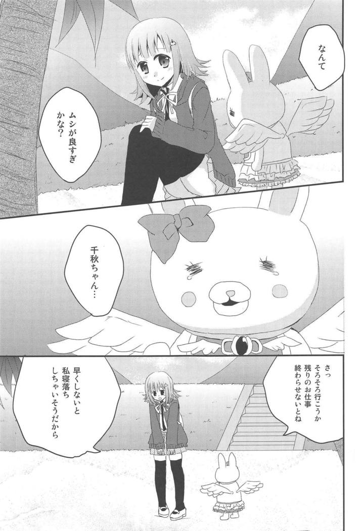 Kimi ni Okuru Love Song