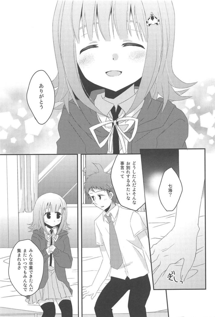 Kimi ni Okuru Love Song