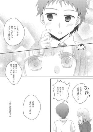 Kimi ni Okuru Love Song Page #16