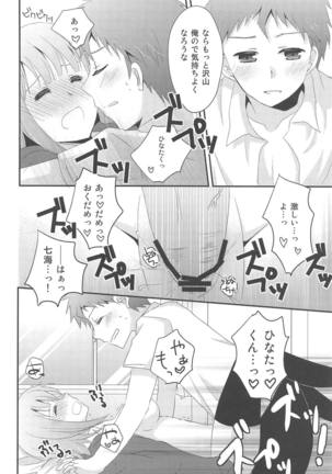 Image 7133478