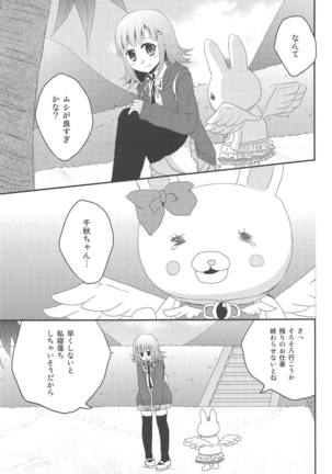 Kimi ni Okuru Love Song Page #19