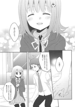 Kimi ni Okuru Love Song Page #15