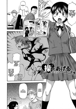 NTR Shoujo - NTR Girl - Page 8
