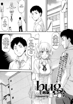 NTR Shoujo - NTR Girl - Page 105