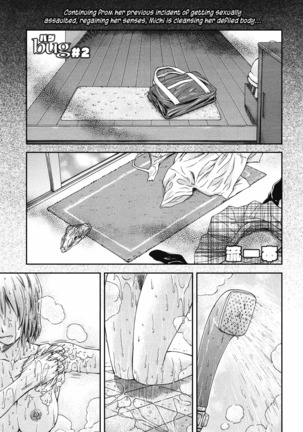 NTR Shoujo - NTR Girl - Page 129