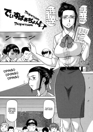 NTR Shoujo - NTR Girl - Page 179