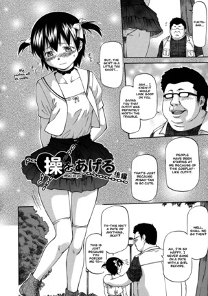 NTR Shoujo - NTR Girl - Page 56
