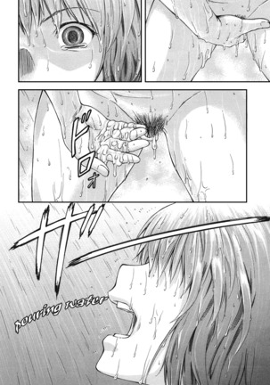 NTR Shoujo - NTR Girl - Page 130