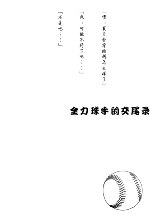 Image 3424752