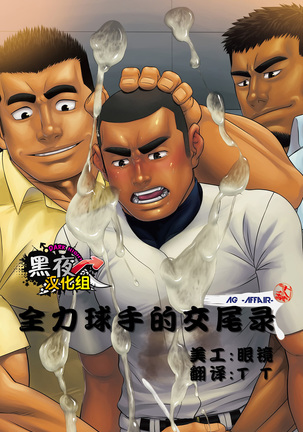 Image 3424753