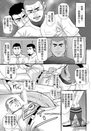 Image 3424754