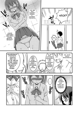 Hentai Roshutsu Friends - Abnormal Naked Friends Page #8