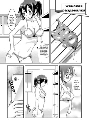 Hentai Roshutsu Friends - Abnormal Naked Friends