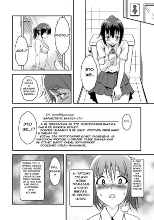 Hentai Roshutsu Friends - Abnormal Naked Friends Page #7