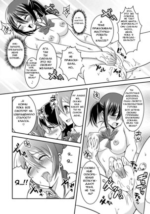 Hentai Roshutsu Friends - Abnormal Naked Friends Page #25