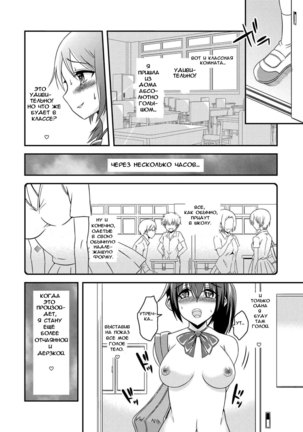 Hentai Roshutsu Friends - Abnormal Naked Friends Page #17