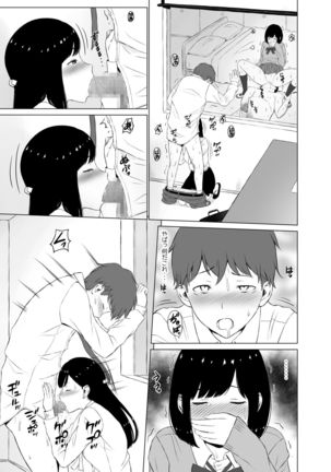 Inwai Kakei Gakuen ~Nerawareta Couple~ Page #24