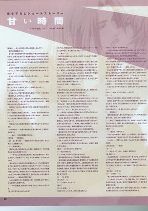 Cool-B Vol.16 2007-11 Page #37