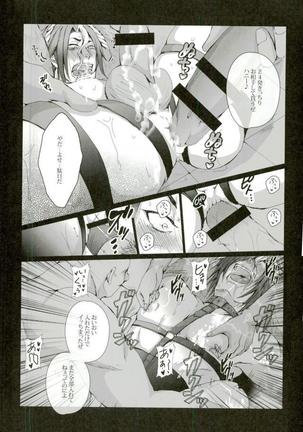 gamanjirunichinpaipai ecstasy heaven Page #14