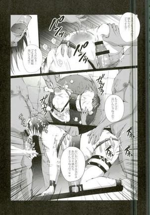 gamanjirunichinpaipai ecstasy heaven Page #17