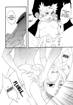 A ~Shochuu Omimai~ - Page 11