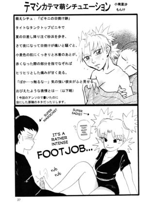 A ~Shochuu Omimai~ - Page 36