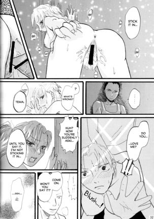 A ~Shochuu Omimai~ - Page 31